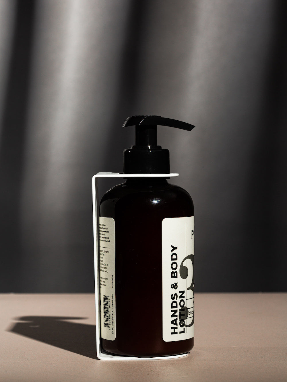 Hand & body lotion №3